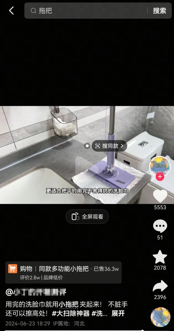 天牛宝配资 网络达人“拿”别人的视频为自己带货赚佣金，法院判决赔偿1.4万元