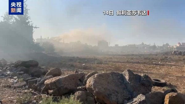 米牛配资 叙利亚政权领导人发声！谴责以色列制造冲突和争端，试图将叙拖入战争！美国务卿：希望冲突各方立即停火