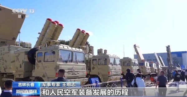 人人配 从这场蓝天盛会中，看见人民空军的力量！